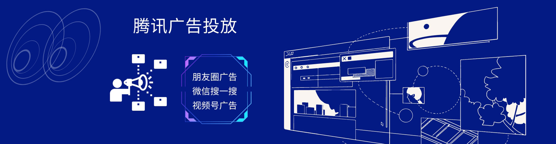 府谷sem运营