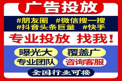 本地企业的SEM推广策略及成功案例